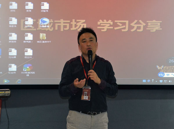 pg电子游戏销售精英“区域市场 分享交流会”圆满竣事