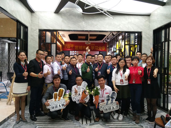 pg电子游戏销售精英“区域市场 分享交流会”圆满竣事