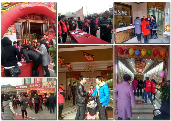 山西晋城pg电子游戏瓷砖品牌专卖店盛大开业