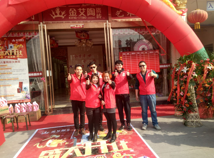 山西晋城pg电子游戏瓷砖品牌专卖店盛大开业