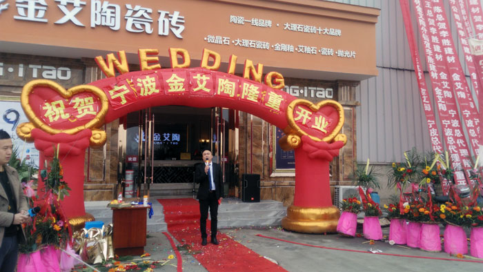 pg电子游戏瓷砖 瓷砖署理 陶瓷一线品牌