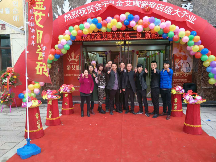 甘肃会宁pg电子游戏瓷砖开业优惠，，豪礼送一直