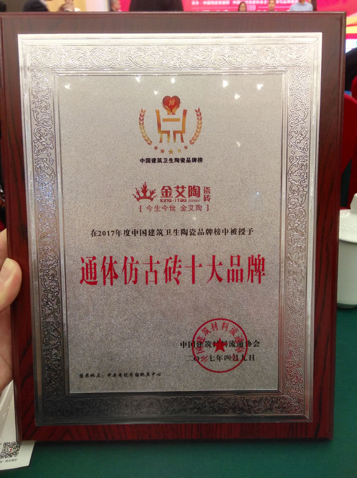 pg电子游戏瓷砖 瓷砖署理 陶瓷一线品牌