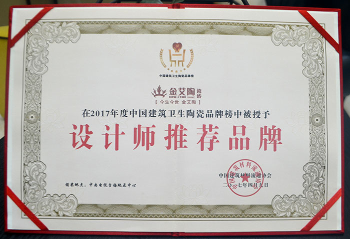 pg电子游戏瓷砖  携手央视、、、腾讯，，，助力品牌战略全新升级