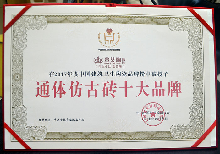 pg电子游戏瓷砖  携手央视、、、腾讯，，，助力品牌战略全新升级