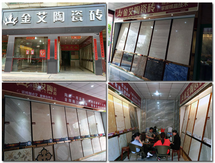 陶瓷一线品牌 瓷砖署理 pg电子游戏瓷砖