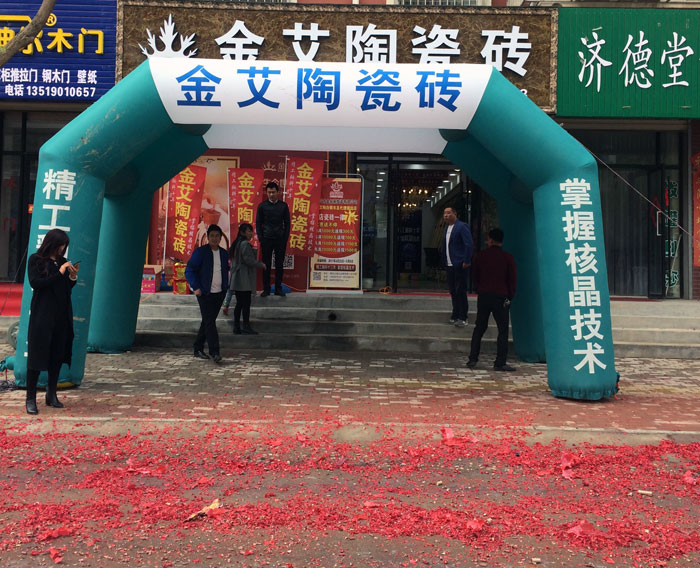 pg电子游戏(试玩)官方网站-APP下载