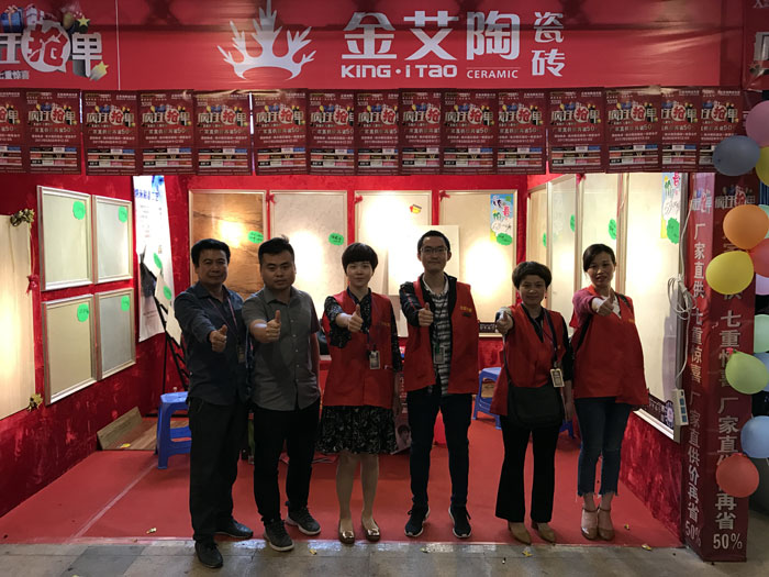 pg电子游戏瓷砖 瓷砖署理 陶瓷一线品牌