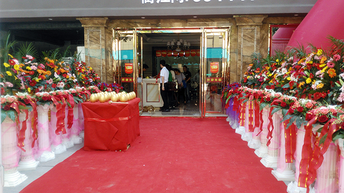 pg电子游戏(试玩)官方网站-APP下载