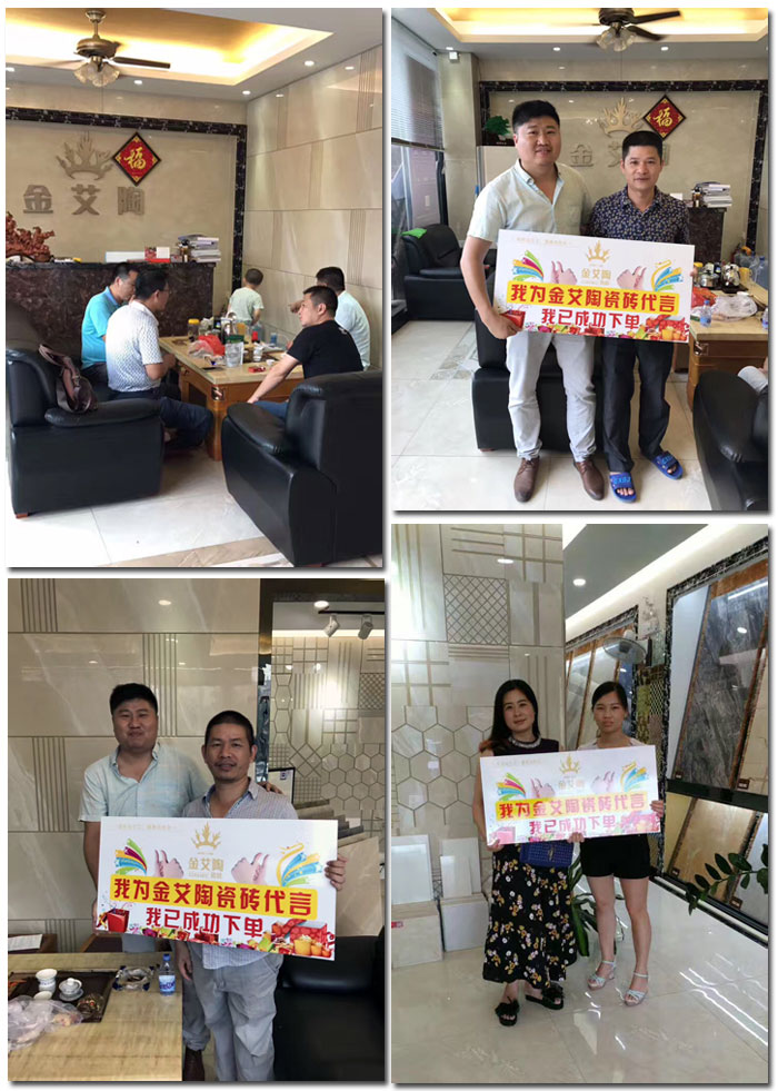 pg电子游戏瓷砖 瓷砖署理 陶瓷一线品牌