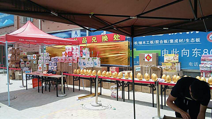 pg电子游戏(试玩)官方网站-APP下载