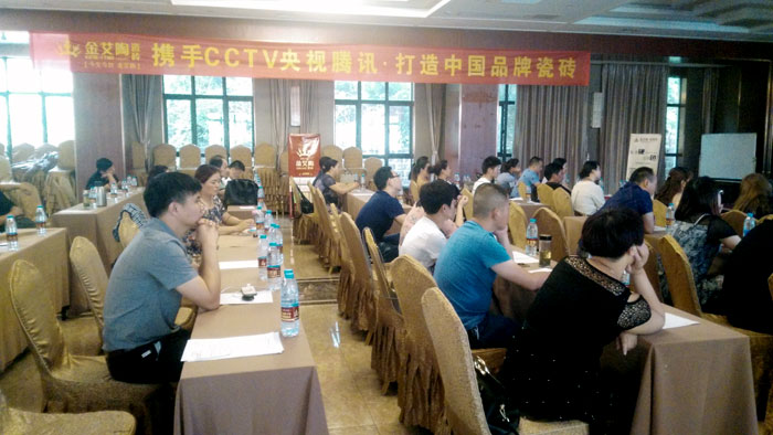 pg电子游戏瓷砖 瓷砖署理 陶瓷一线品牌 开业