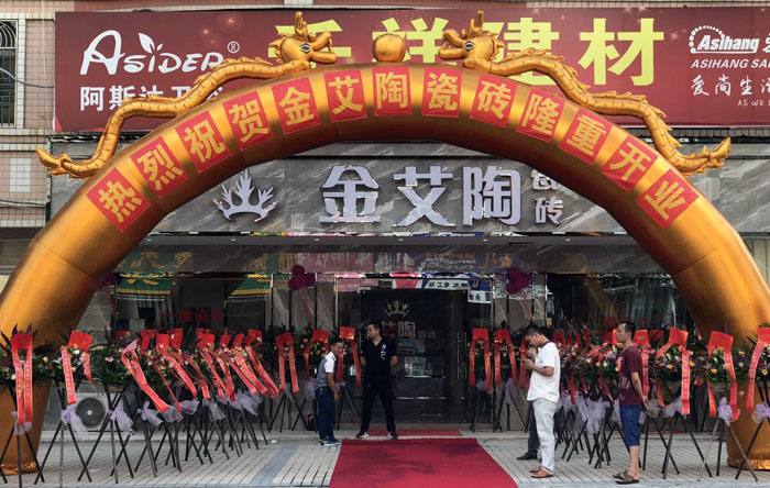 pg电子游戏瓷砖 普宁流沙380方专卖店艳服开业，，进店尊享VIP服务