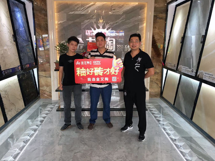pg电子游戏 瓷砖署理  陶瓷一线品牌 普宁 开业