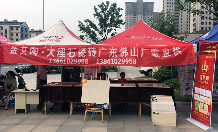 pg电子游戏瓷砖 瓷砖署理 陶瓷一线品牌