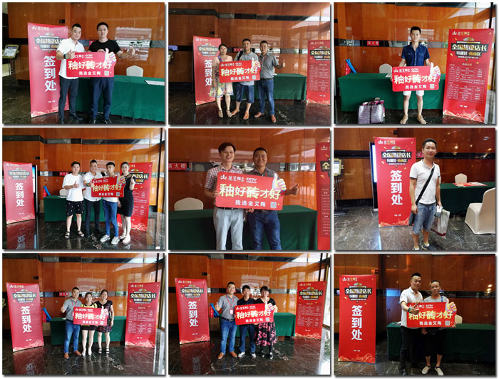 pg电子游戏瓷砖 天下超等店长特训营西南区（成都站），，，升级导购模式告捷