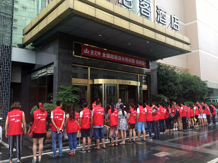 pg电子游戏瓷砖 天下超等店长特训营西南区（成都站），，，升级导购模式告捷