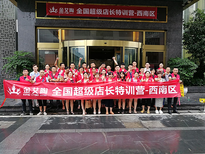 pg电子游戏瓷砖 瓷砖署理 陶瓷一线品牌