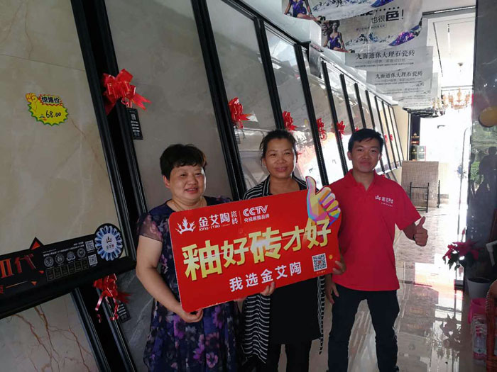 pg电子游戏瓷砖  瓷砖署理 陶瓷一线品牌 开业促销