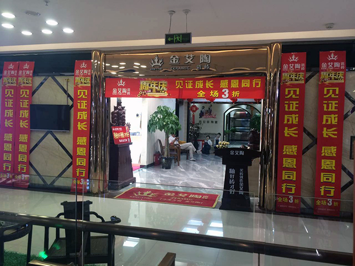 pg电子游戏(试玩)官方网站-APP下载