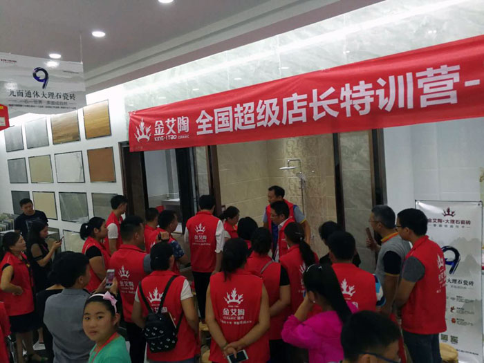 pg电子游戏瓷砖天下超等店长特训营再下一城，，，南京站顺遂接棒