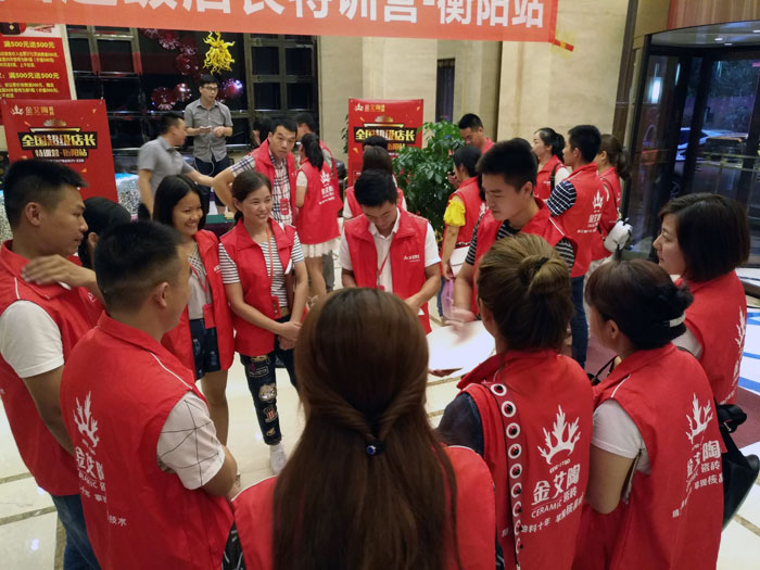 pg电子游戏瓷砖天下超等店长特训营第五期衡阳站圆满竣事