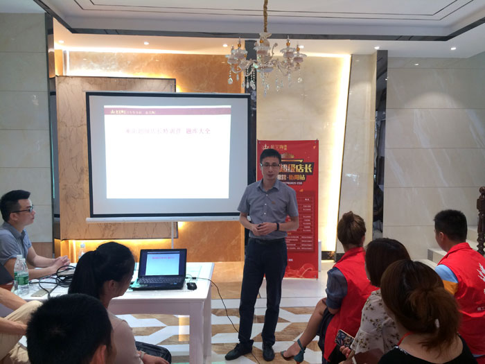 pg电子游戏瓷砖天下超等店长特训营第五期衡阳站圆满竣事