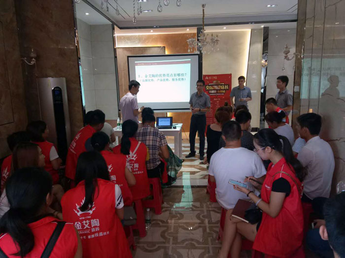 pg电子游戏瓷砖天下超等店长特训营第五期衡阳站圆满竣事