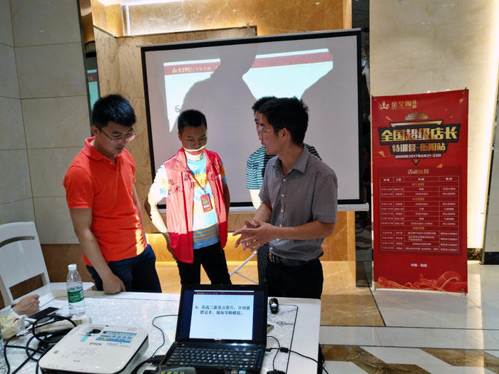 pg电子游戏瓷砖天下超等店长特训营第五期衡阳站圆满竣事