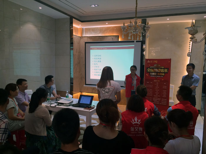 pg电子游戏瓷砖天下超等店长特训营第五期衡阳站圆满竣事