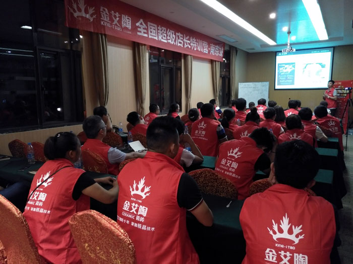 【营销终端特刊】pg电子游戏瓷砖品牌终端店长特训营精彩剪辑