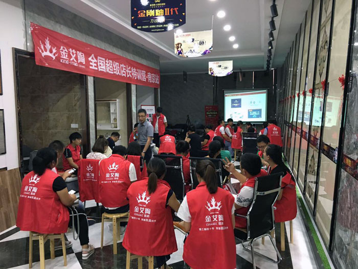 【营销终端特刊】pg电子游戏瓷砖品牌终端店长特训营精彩剪辑