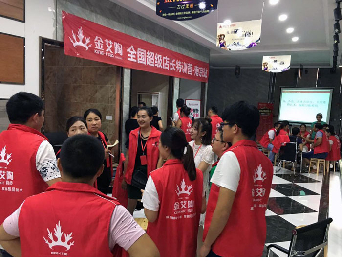 【营销终端特刊】pg电子游戏瓷砖品牌终端店长特训营精彩剪辑