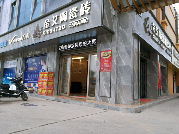 雷厉盛行的传奇人物——pg电子游戏湖南衡阳总署理唐昭平