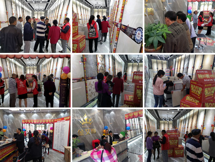 陶瓷一线品牌pg电子游戏瓷砖垫江店艳服开业，，，惠动全城