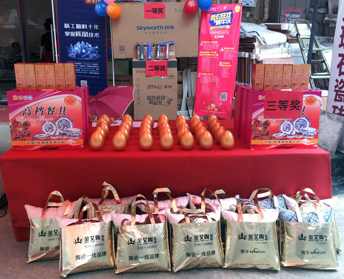 陶瓷一线品牌pg电子游戏瓷砖都昌店周年庆签简单直，，，喜报来袭