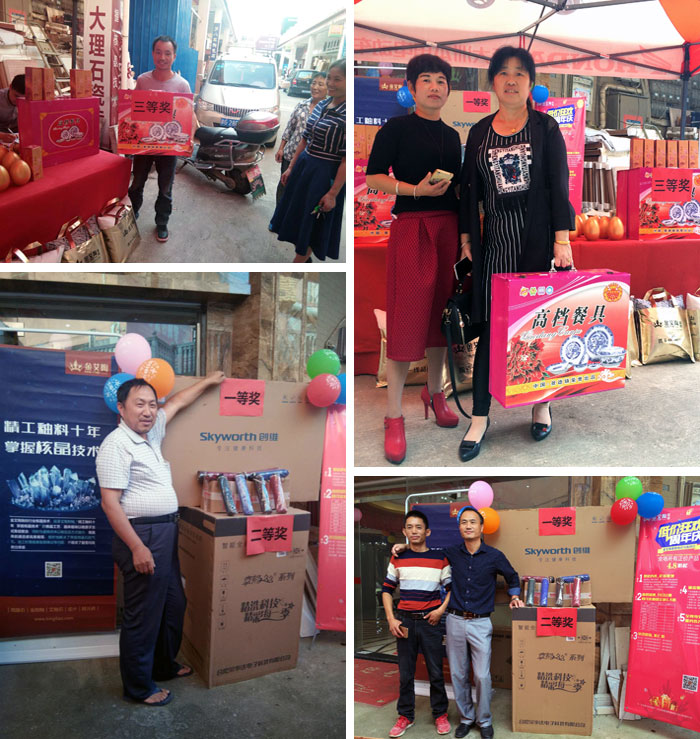 陶瓷一线品牌pg电子游戏瓷砖都昌店周年庆签简单直，，，喜报来袭