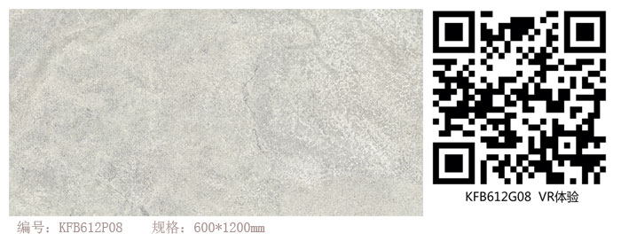 pg电子游戏瓷砖现代仿古砖‖住在时光里，，，把生涯过成诗