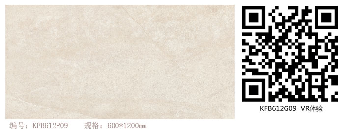 pg电子游戏瓷砖现代仿古砖‖住在时光里，，，把生涯过成诗