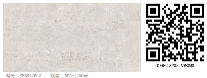 pg电子游戏瓷砖现代仿古砖‖住在时光里，，，把生涯过成诗