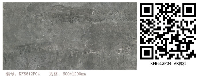 pg电子游戏瓷砖现代仿古砖‖住在时光里，，，把生涯过成诗