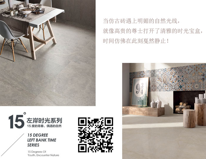 2017年秋季陶博会，pg电子游戏瓷砖的点，你GET到了么？？