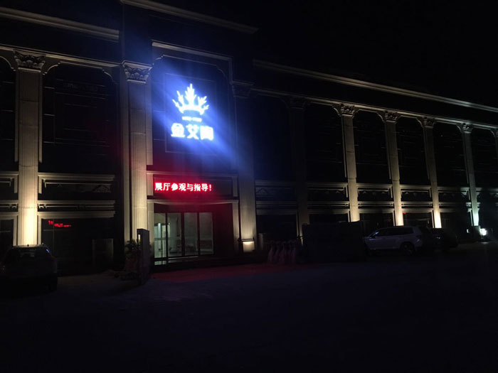 【精彩回首】第30届陶博会完善落幕，，，pg电子游戏瓷砖魅力绽放