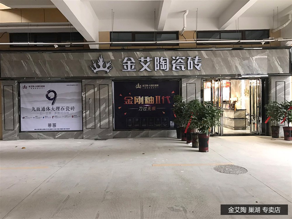 pg电子游戏(试玩)官方网站-APP下载