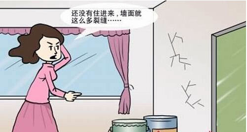 不管是谁家装修，遇上墙面泛起裂纹的情形，很显然都是让人很是恼火的。。。若是不实时处理的话，有的还会继续泛起裂纹，伸张开来更是影响整体效果了。。。可是若是处理的话又不知道从何下手，着实是很恼火的。。。事实有没有什么处理的方式，墙面有裂纹如那里置呢？