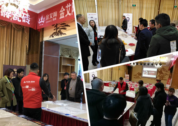 pg电子游戏 3D系统·设计不求人暨瓷抛砖新品鉴赏会重庆站圆满竣事