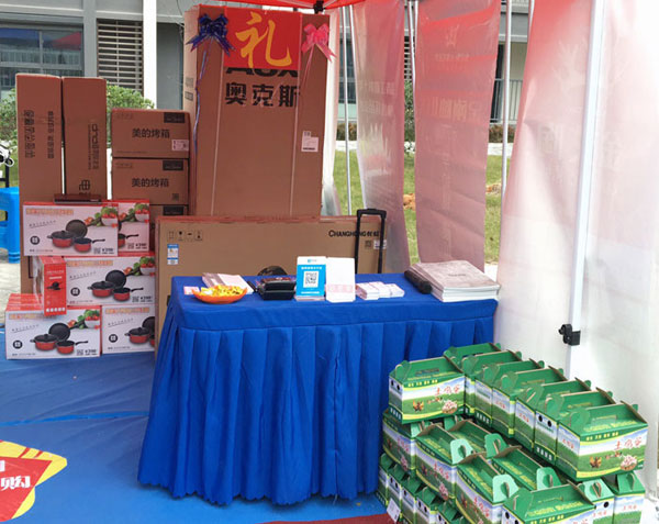 “工厂出击，，，全民超等购”常州台甫北苑小区特惠完善收官