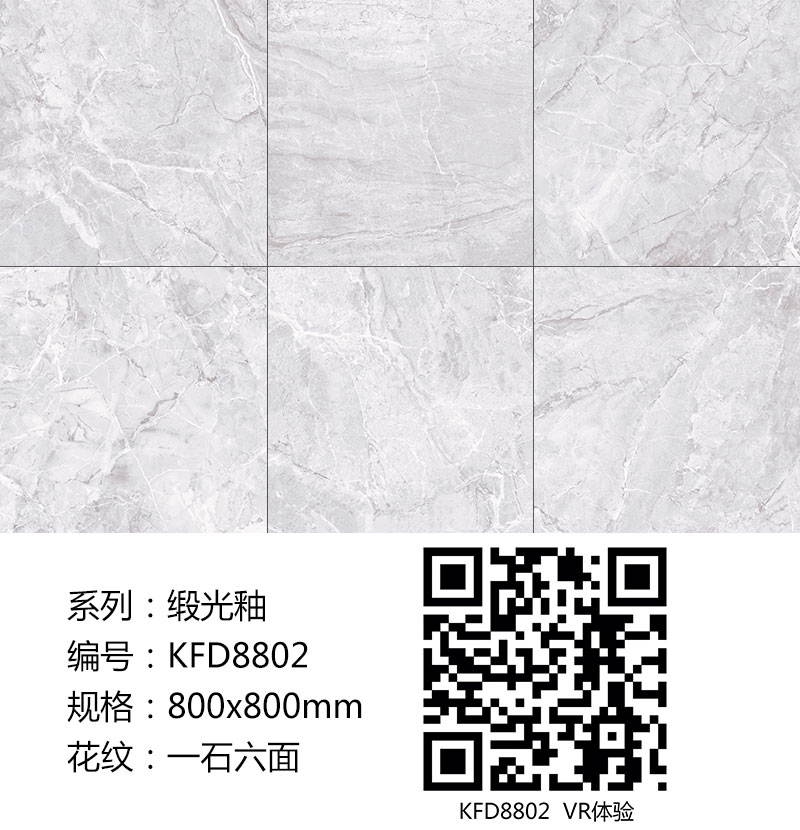 pg电子游戏瓷砖现代仿古砖|| 15°的缎光柔情，如丝绸缎 柔润温顺