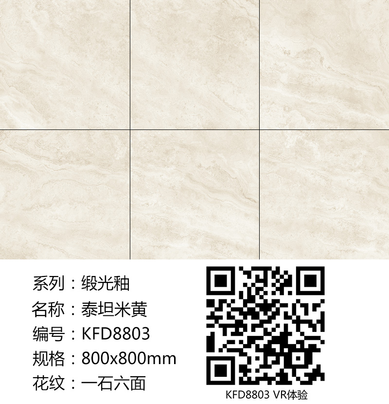 pg电子游戏缎光釉||绸缎般的触感，与你品味自然慢生涯