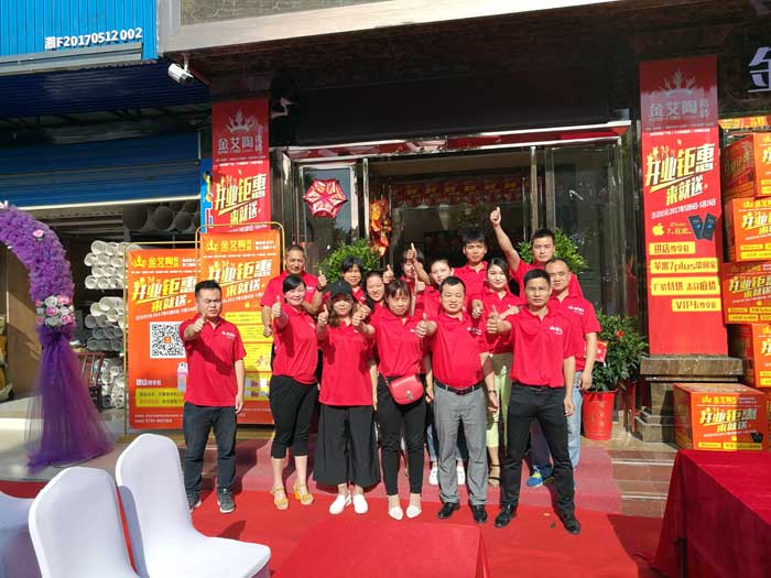 pg电子游戏(试玩)官方网站-APP下载